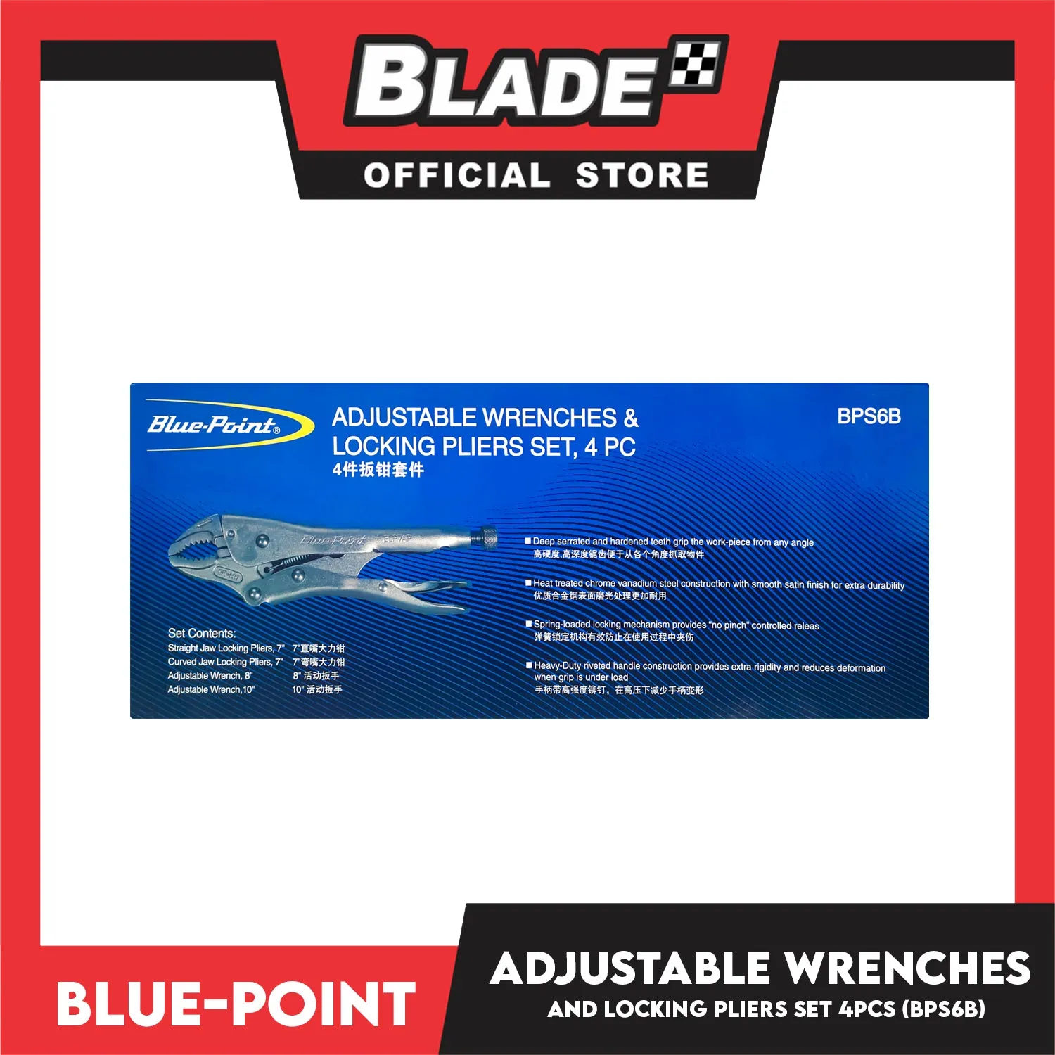 Blue-Point Adjustable Wrenches And Locking Pliers Set, Set Of 4pcs Industrial Tools
