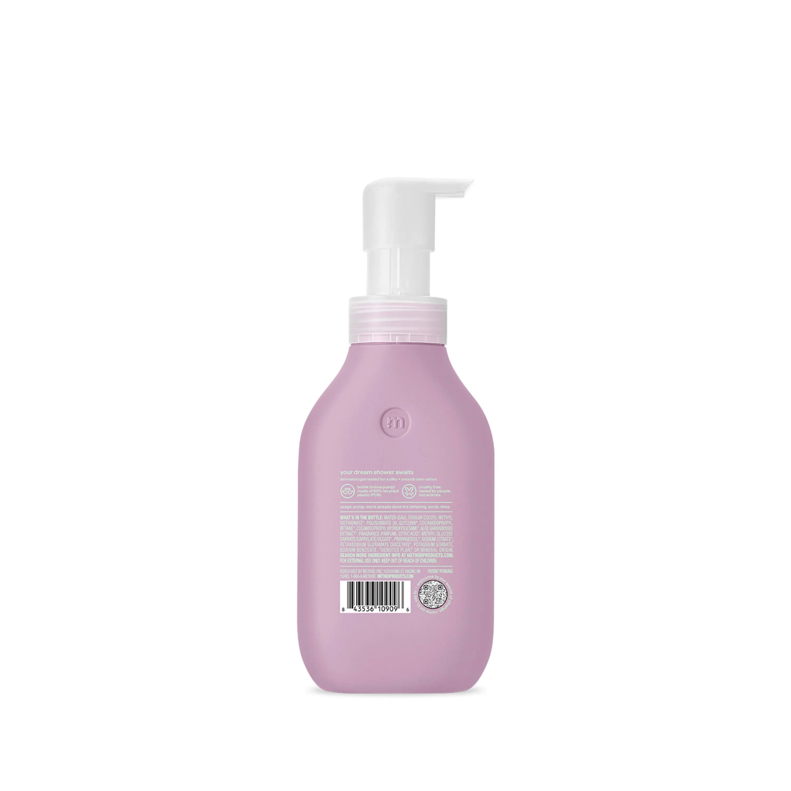 Foaming Body Wash (Gift)