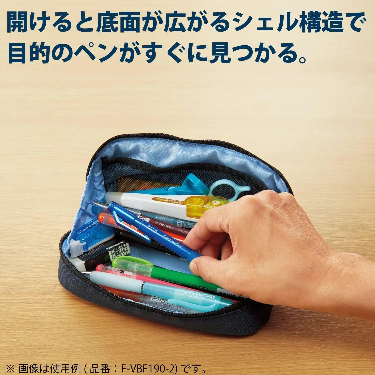 Kokuyo Shellbro Pen Case, Shell-shaped structure, Big Capacity Pencil Case, Large Pencil Pouch, Stationery Pen Bag, Purple x Emerald Green, Japan Import (F-VBF190-4)