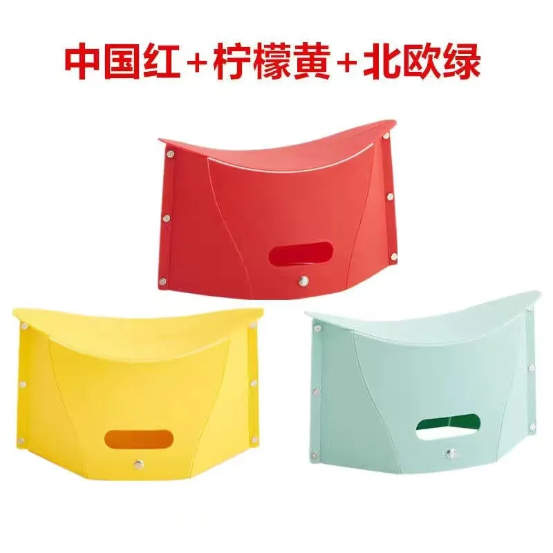 Modern Simple Foldable Plastic Stool 026 for Picnic BBQ Camping Painting