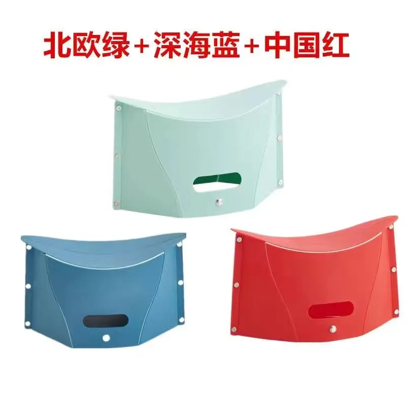 Modern Simple Foldable Plastic Stool 026 for Picnic BBQ Camping Painting