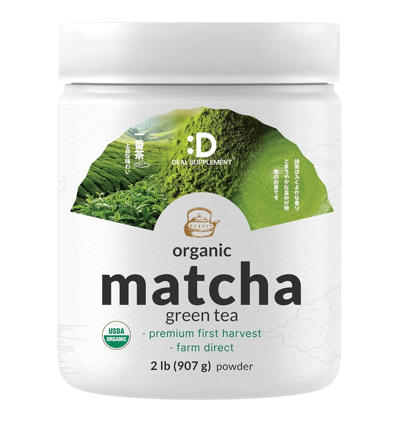 Organic Matcha Green Tea Powder, 2lbs (907g) | Zero Sugar, First Harvest | Culinary Grade, Cafe Mix, Keto Friendly, Genuine Japanese Source, Non-GMO, Vegetarian