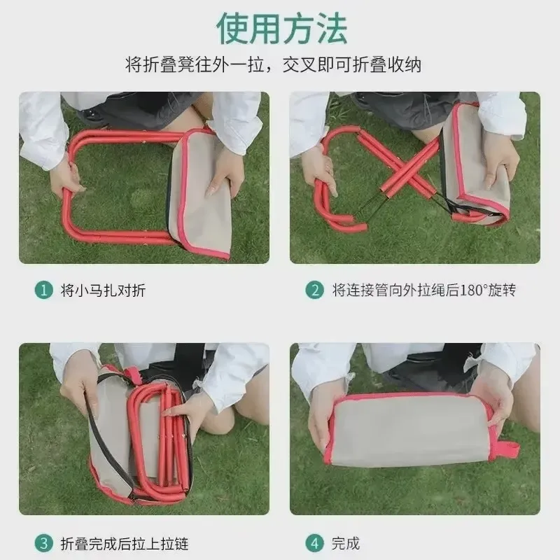 Tokyo Mart Foldable Stool